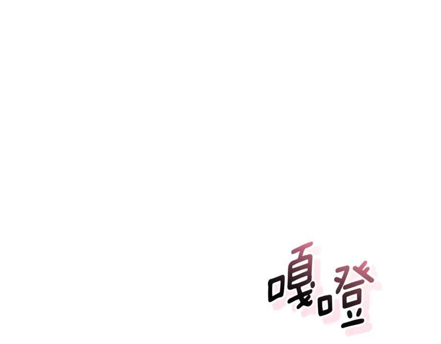 第70话 遵从自己的意志 第179页