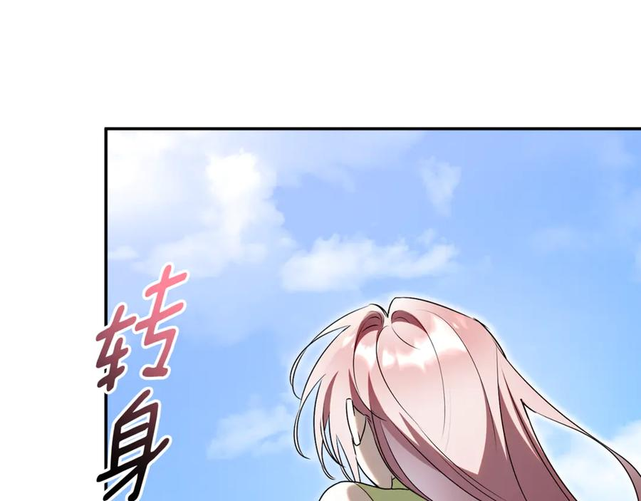 第70话 遵从自己的意志 第184页