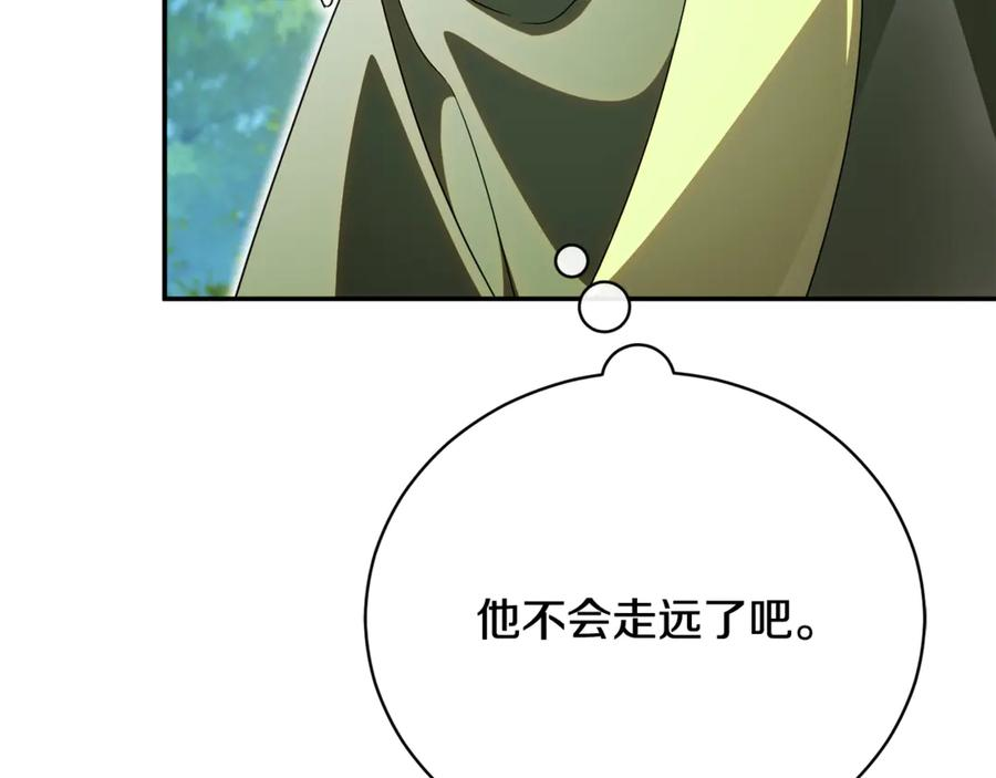第70话 遵从自己的意志 第186页
