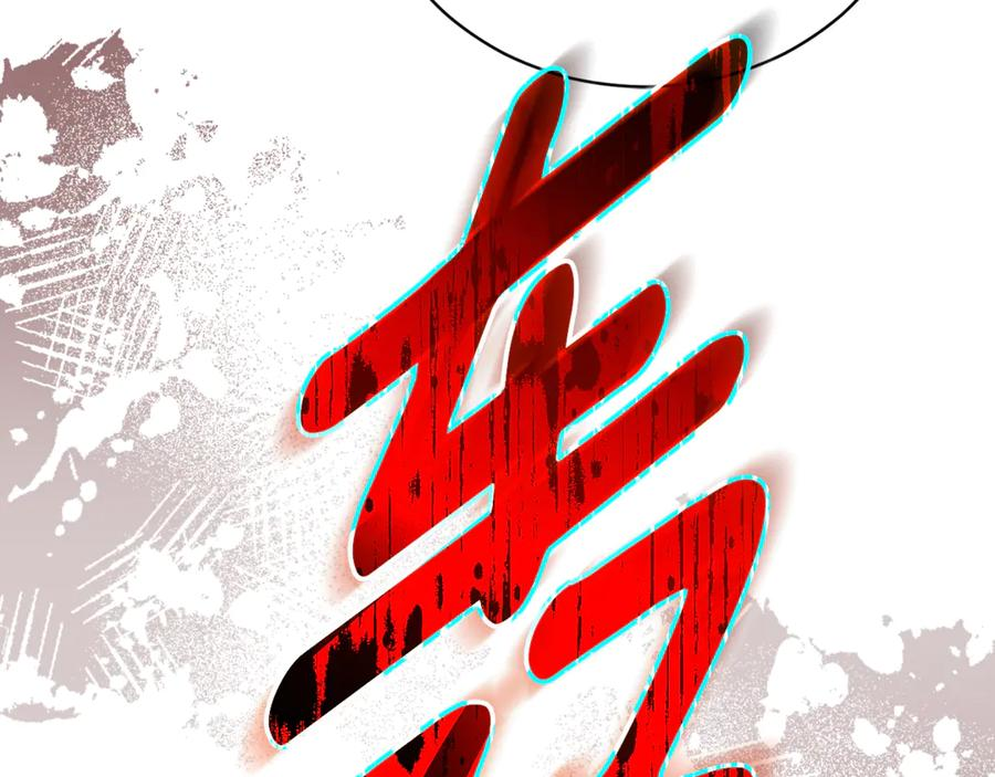 第70话 遵从自己的意志 第187页