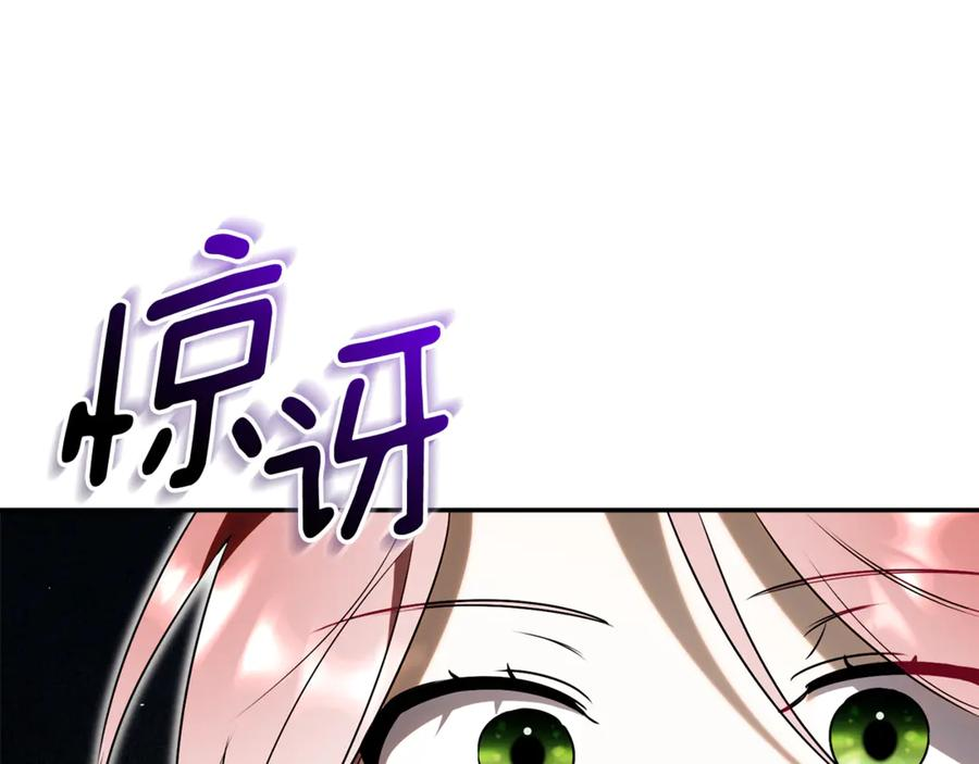 第70话 遵从自己的意志 第190页