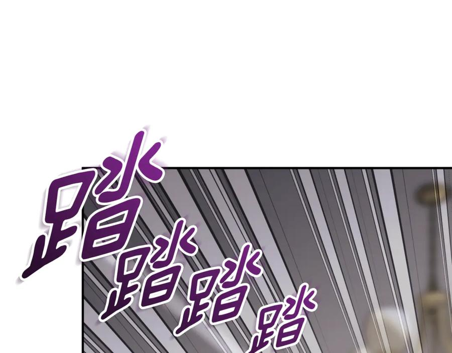 第70话 遵从自己的意志 第211页