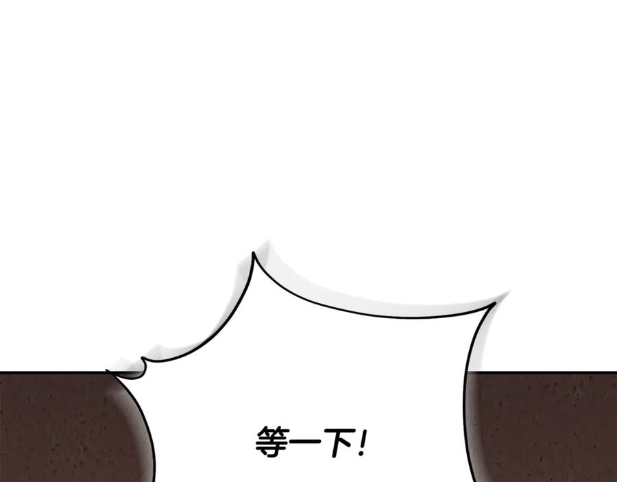 第70话 遵从自己的意志 第215页