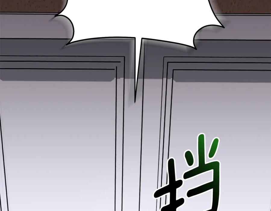 第70话 遵从自己的意志 第216页