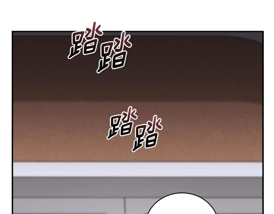 第70话 遵从自己的意志 第239页