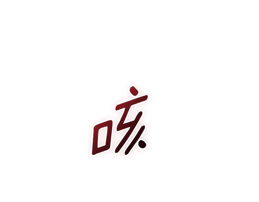 第70话 遵从自己的意志 第243页