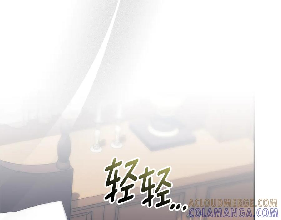 第70话 遵从自己的意志 第249页