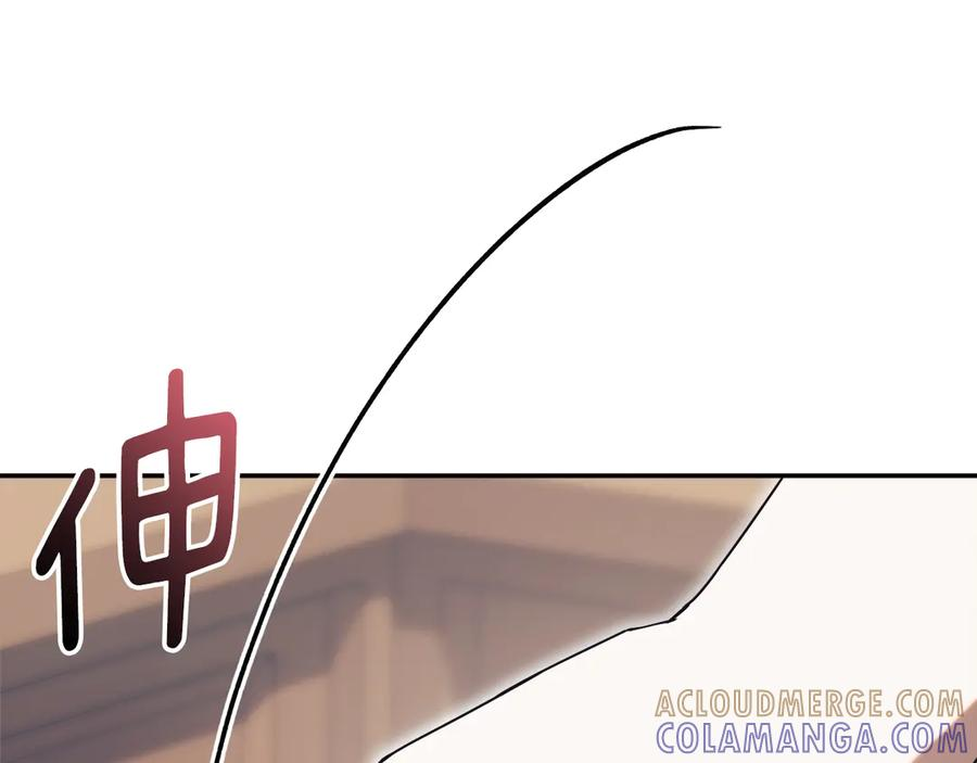第70话 遵从自己的意志 第253页