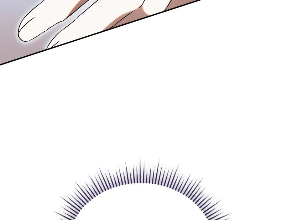 第70话 遵从自己的意志 第255页