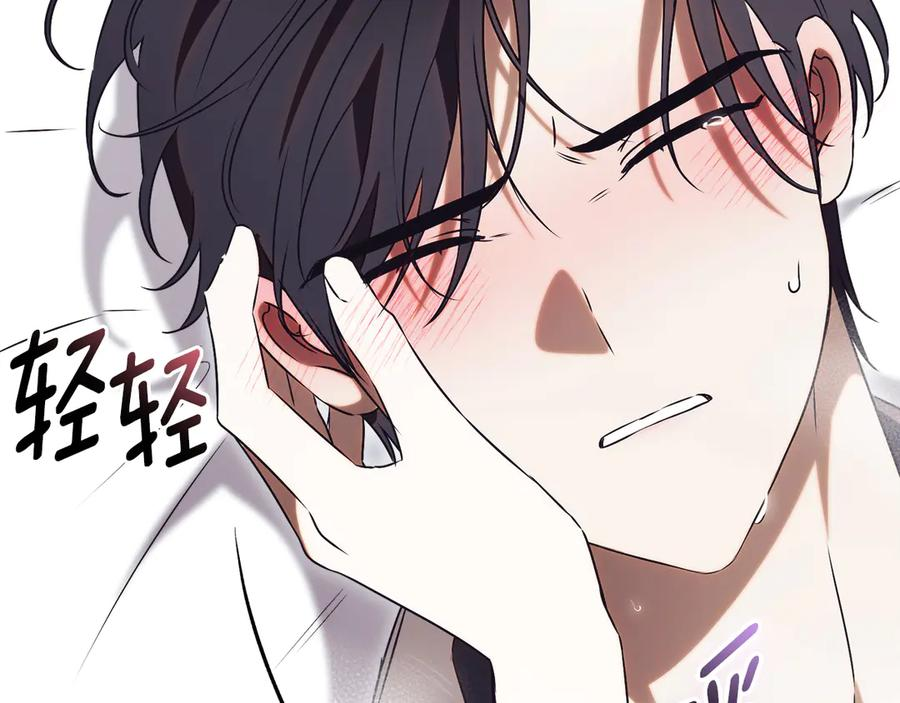 第70话 遵从自己的意志 第258页
