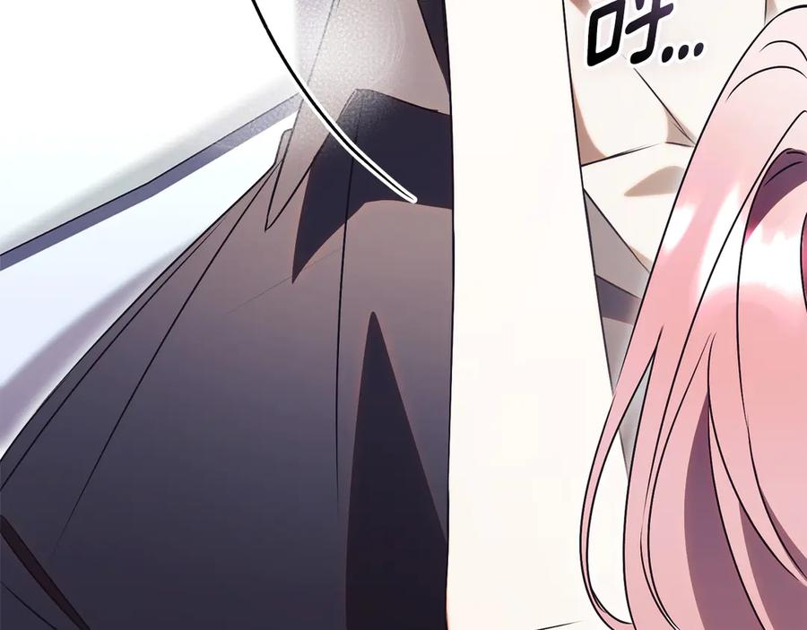 第70话 遵从自己的意志 第259页