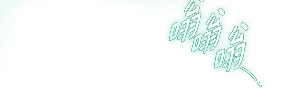 第70话 遵从自己的意志 第266页