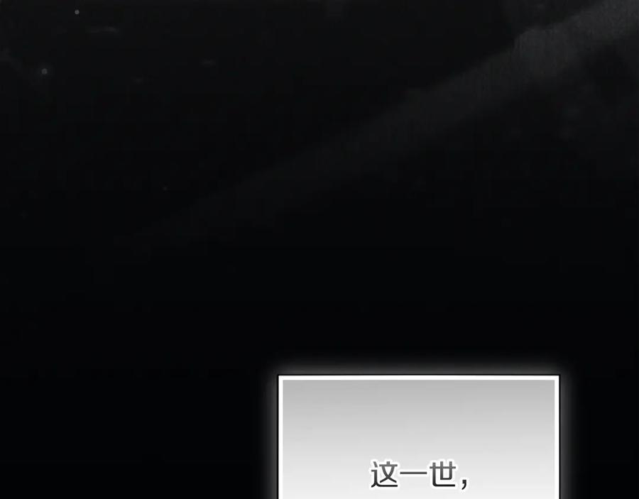 第70话 遵从自己的意志 第278页