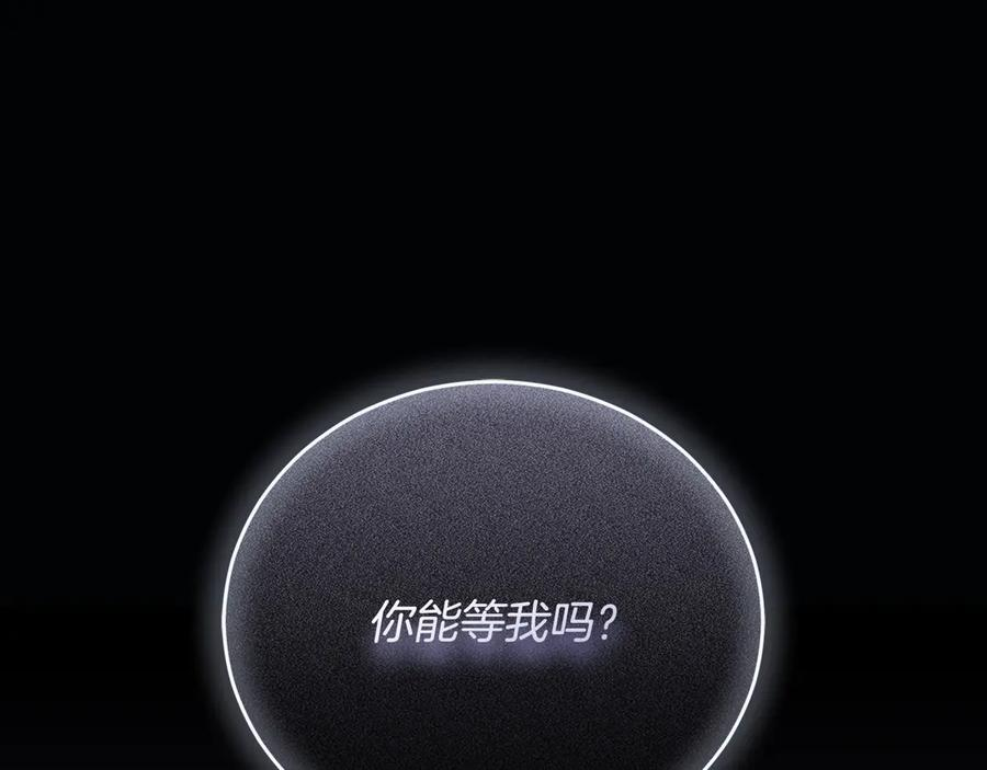 第70话 遵从自己的意志 第280页