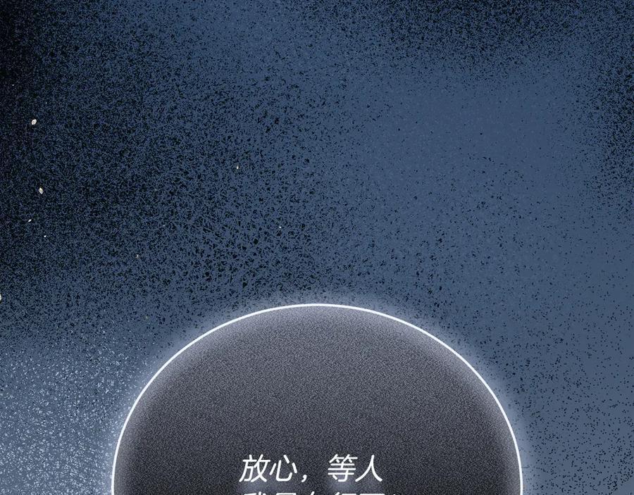第70话 遵从自己的意志 第288页