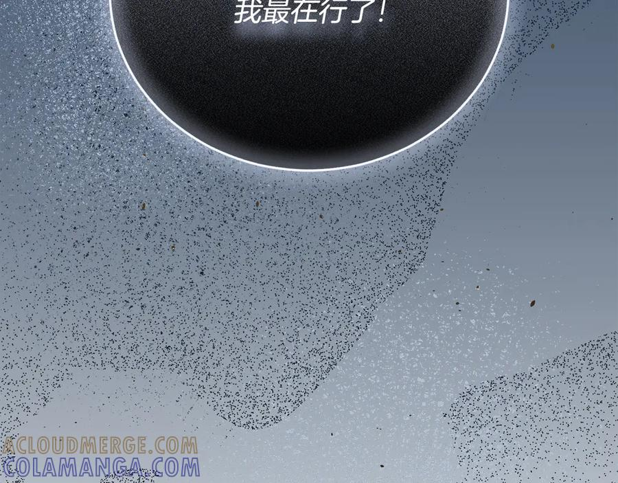 第70话 遵从自己的意志 第289页