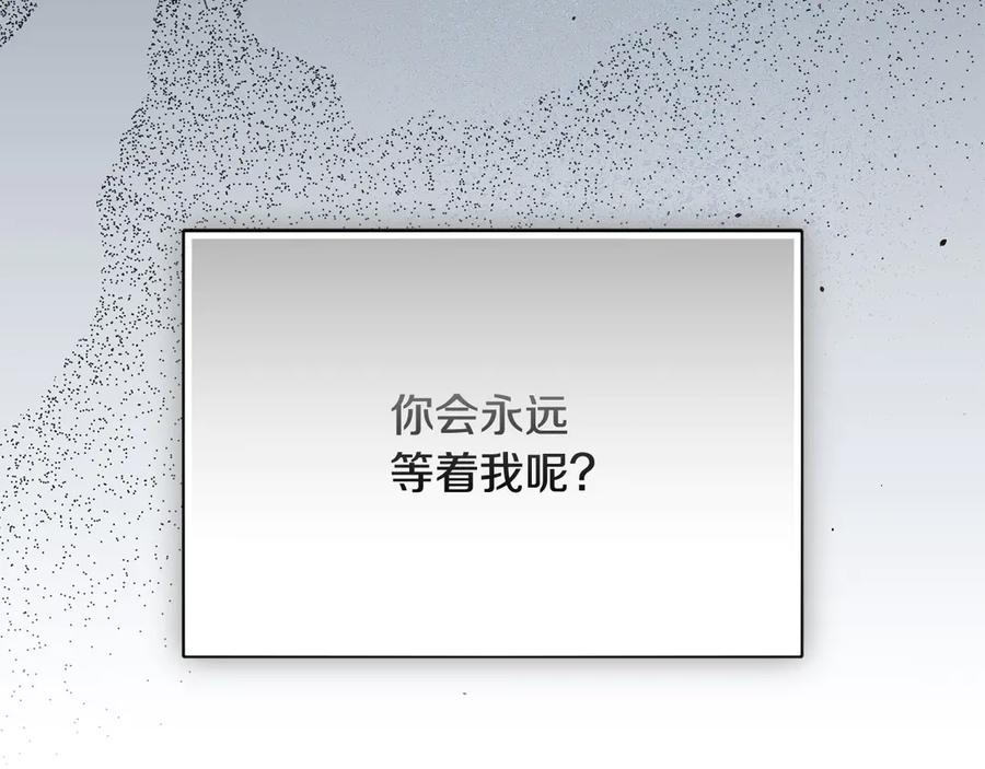 第70话 遵从自己的意志 第290页