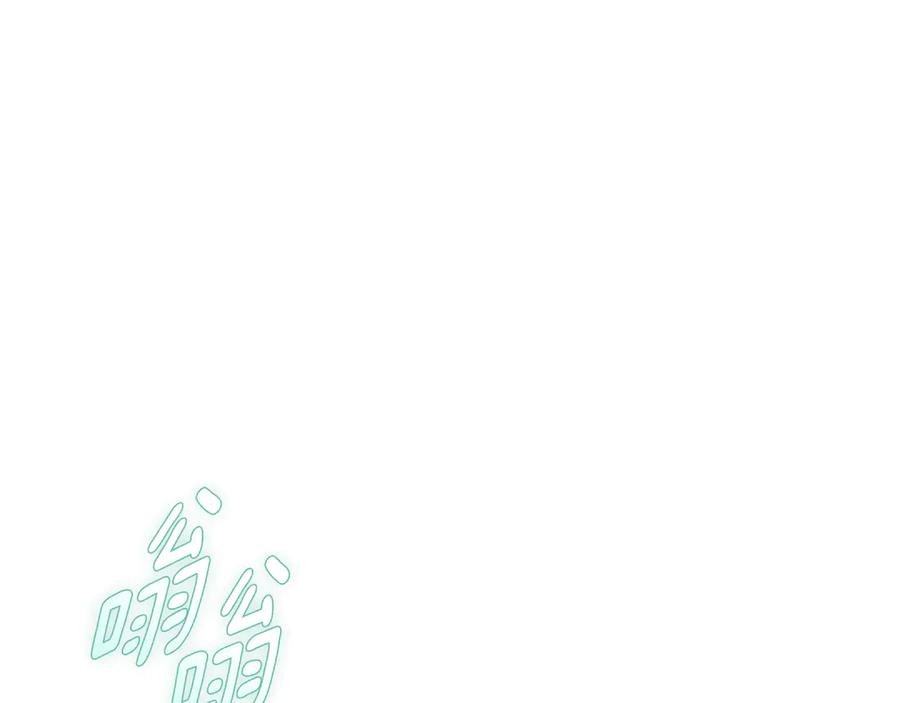 第70话 遵从自己的意志 第292页