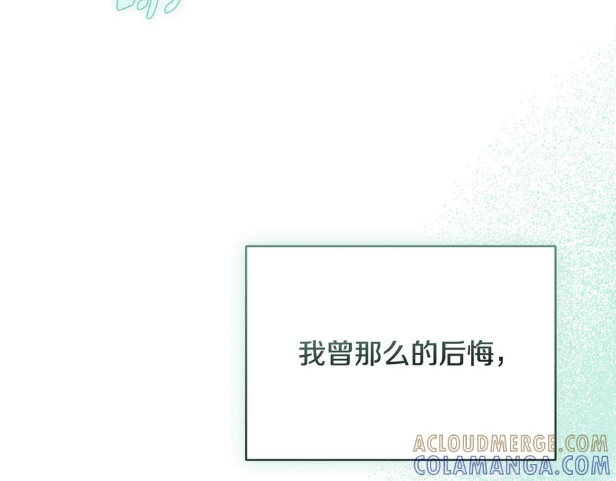 第70话 遵从自己的意志 第293页