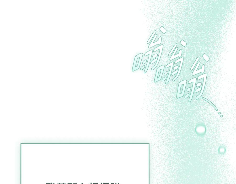 第70话 遵从自己的意志 第294页