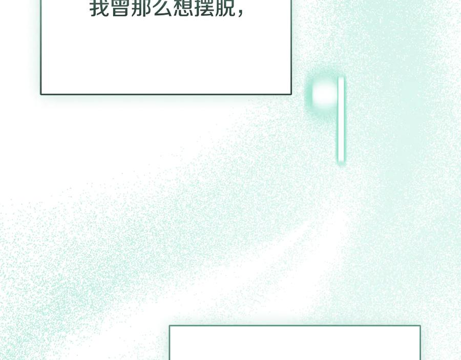 第70话 遵从自己的意志 第295页