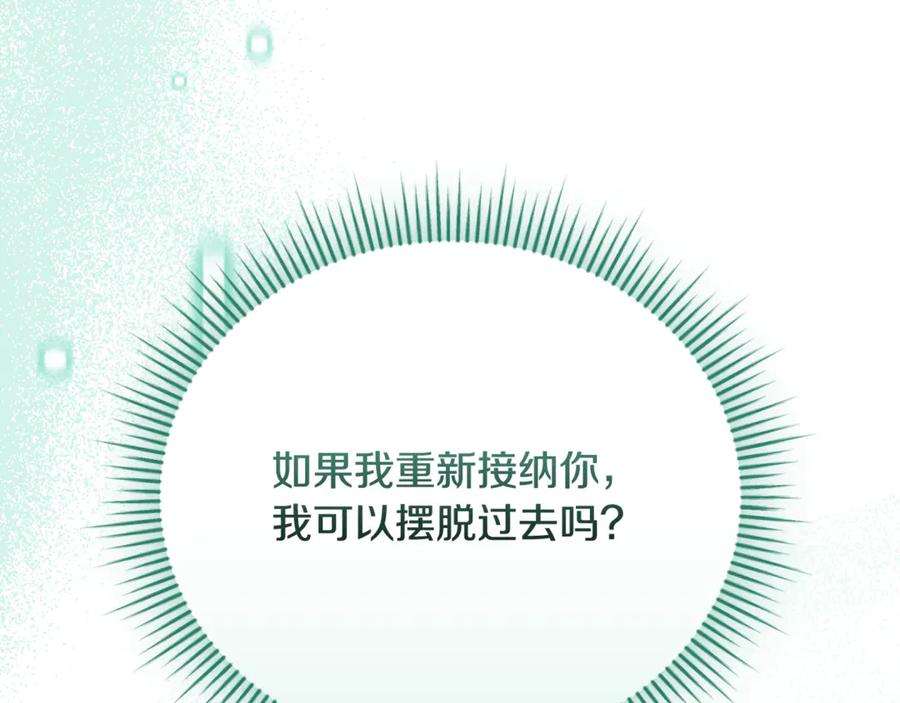 第70话 遵从自己的意志 第303页