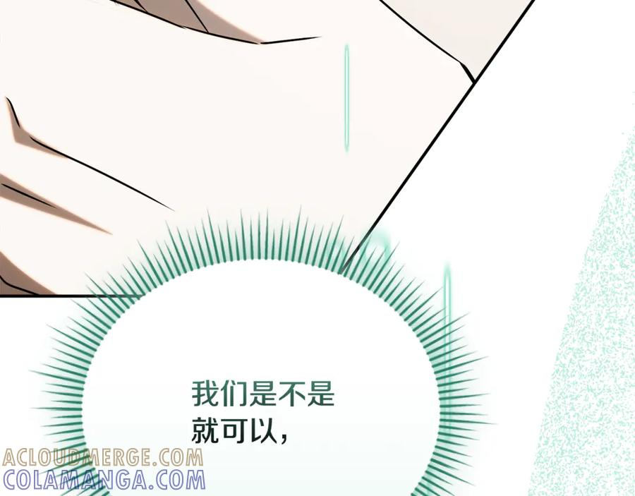第70话 遵从自己的意志 第305页