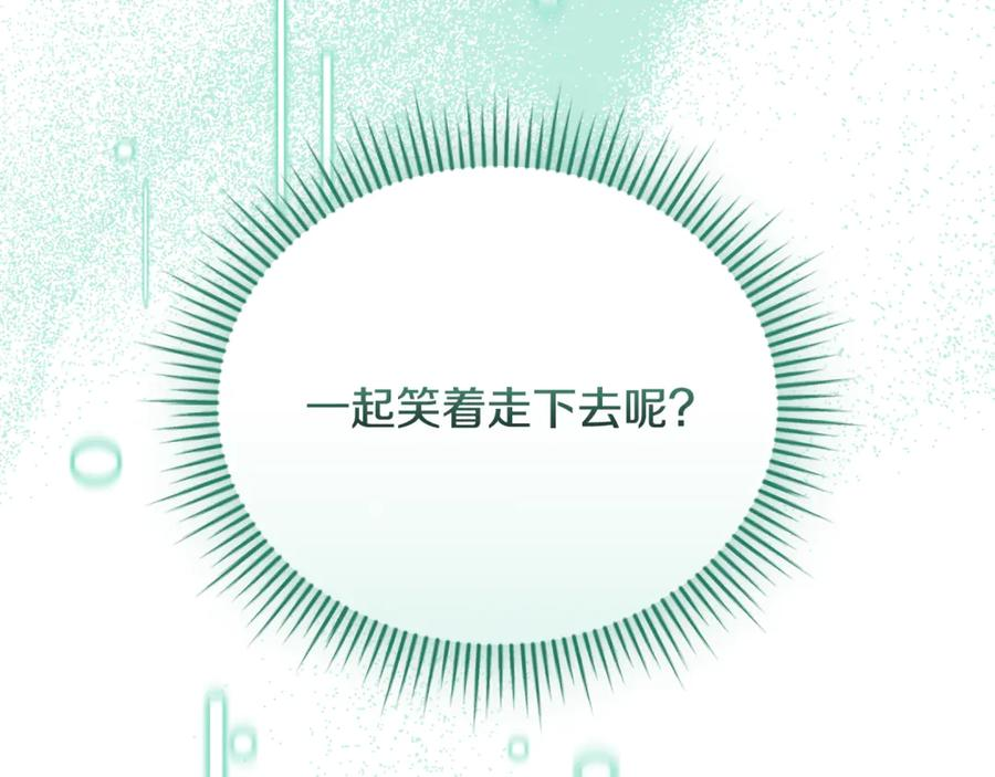 第70话 遵从自己的意志 第307页