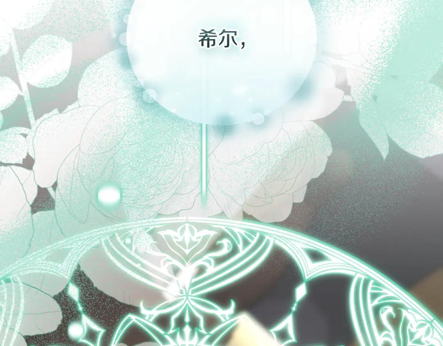 第70话 遵从自己的意志 第310页
