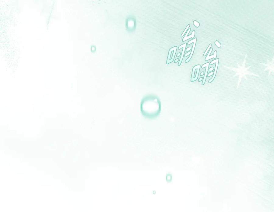 第70话 遵从自己的意志 第316页