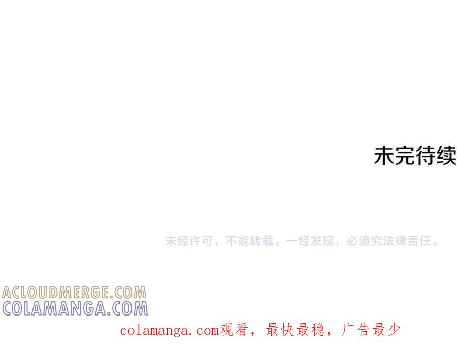 第70话 遵从自己的意志 第317页