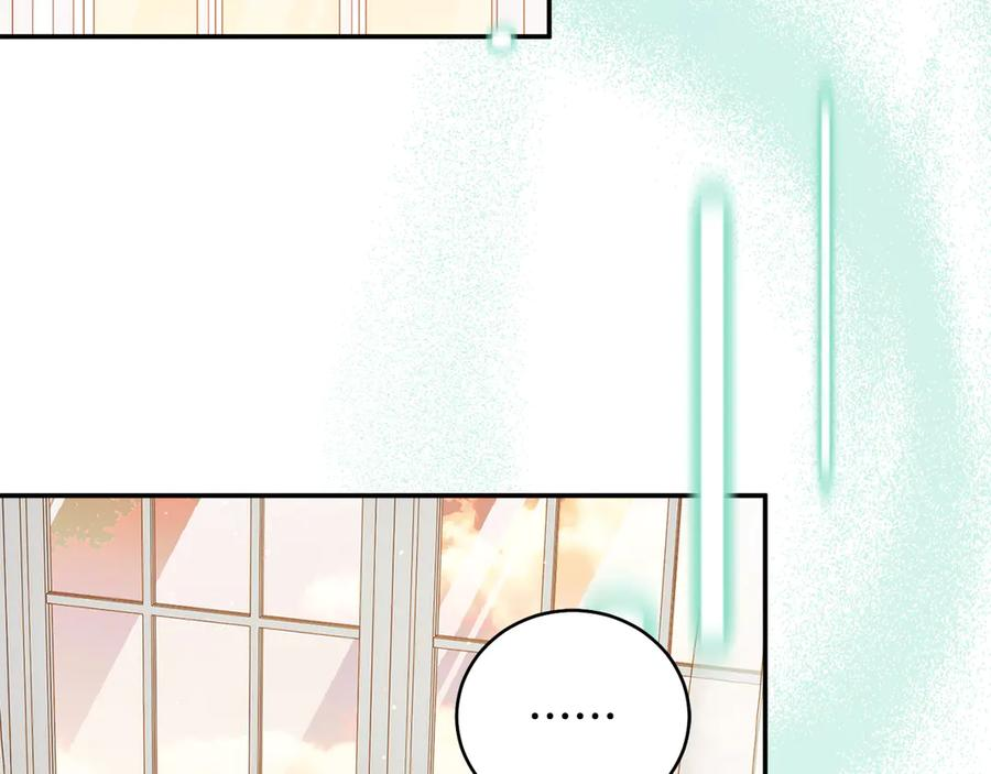 第71话 变回过去的自己 第7页