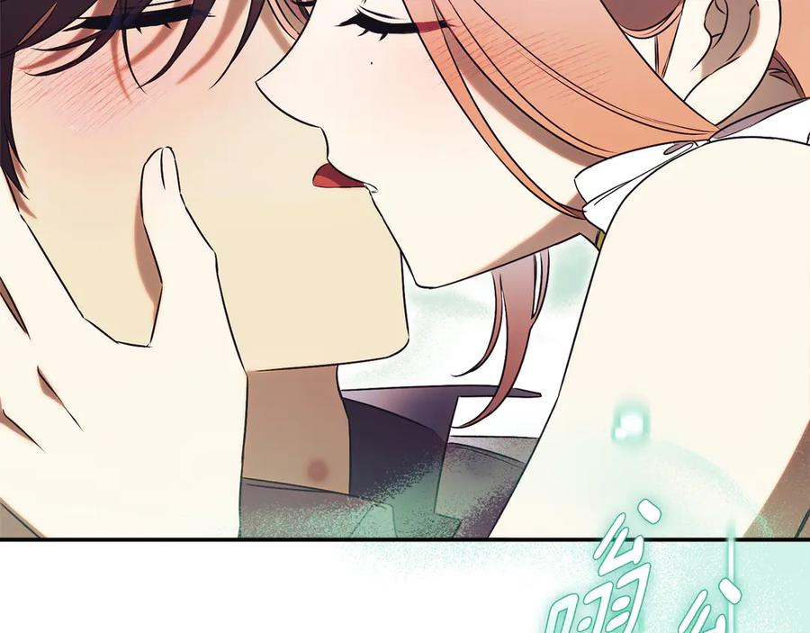 第71话 变回过去的自己 第11页