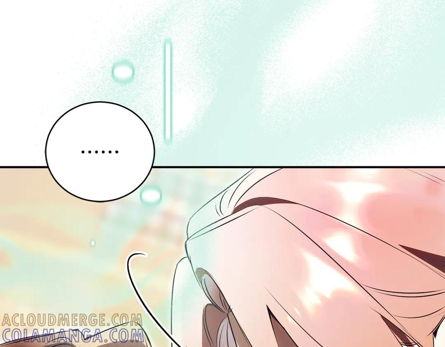 第71话 变回过去的自己 第13页