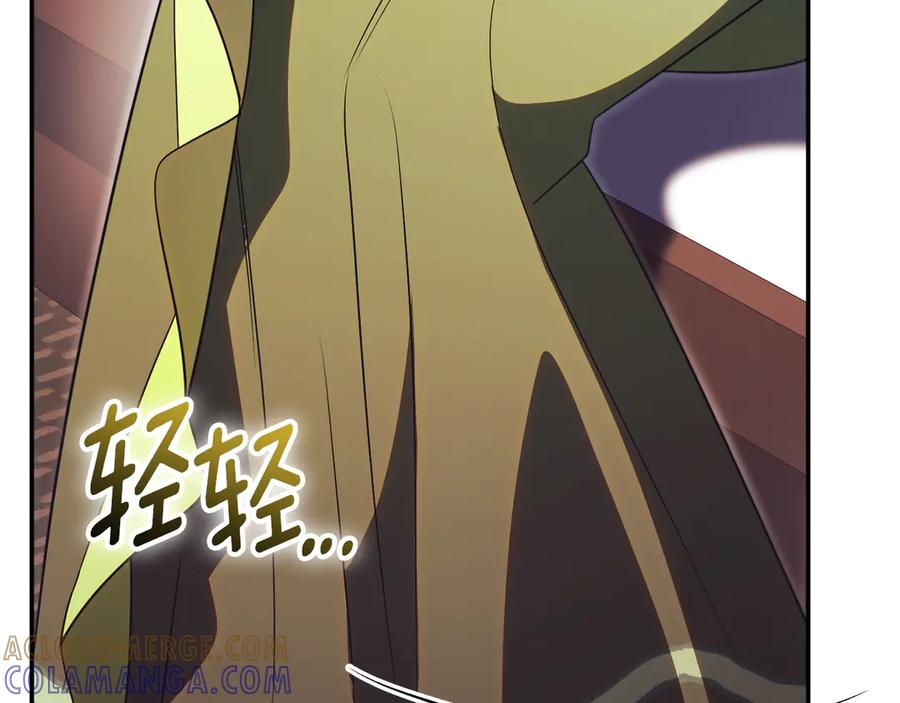 第71话 变回过去的自己 第21页