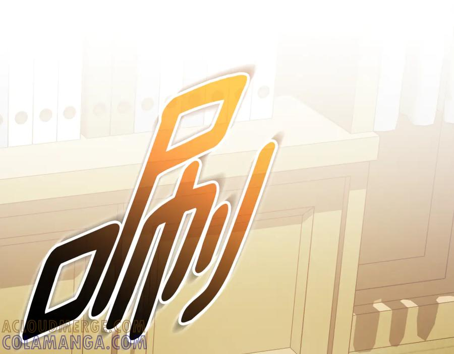 第71话 变回过去的自己 第29页