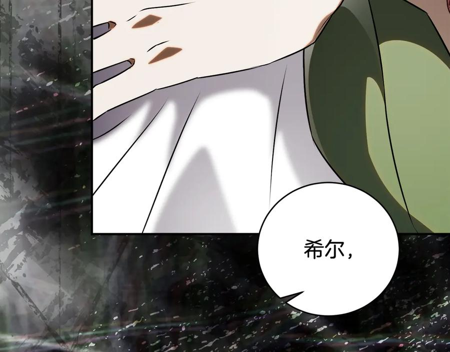 第71话 变回过去的自己 第34页