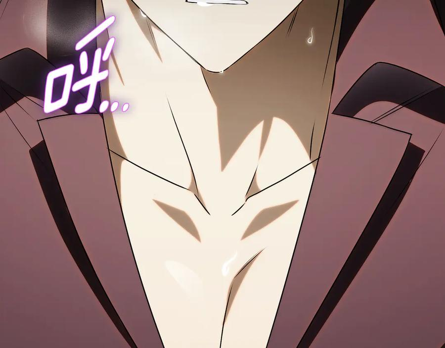第71话 变回过去的自己 第47页
