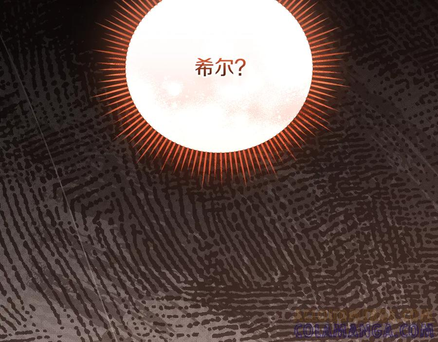 第71话 变回过去的自己 第49页