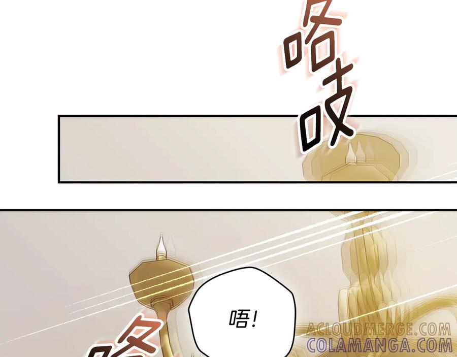 第71话 变回过去的自己 第53页