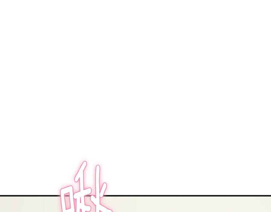 第71话 变回过去的自己 第60页