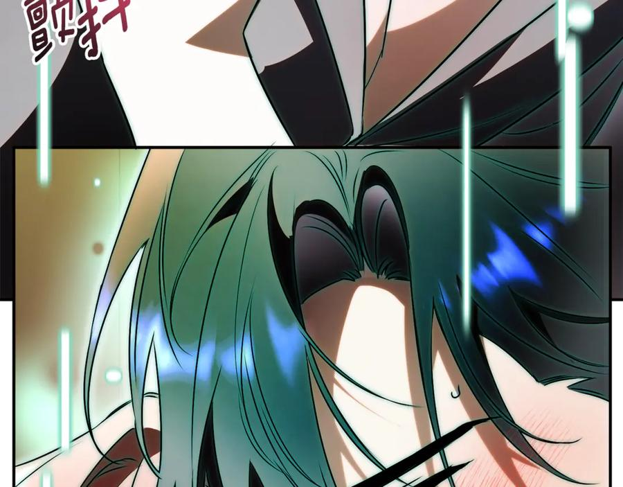 第71话 变回过去的自己 第66页