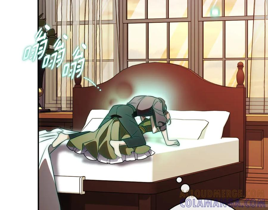第71话 变回过去的自己 第73页