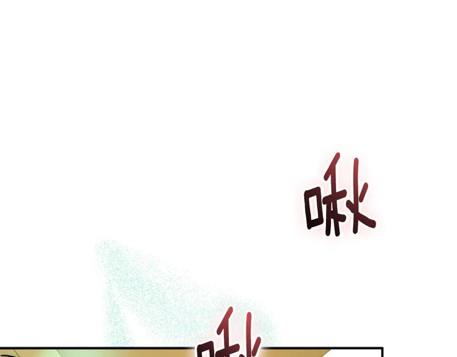 第71话 变回过去的自己 第80页