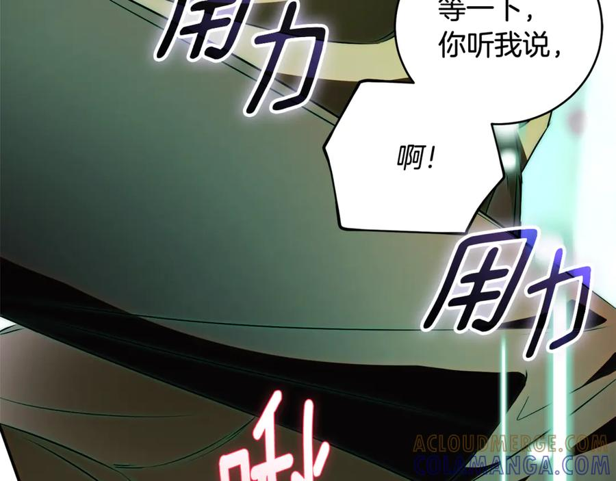 第71话 变回过去的自己 第89页