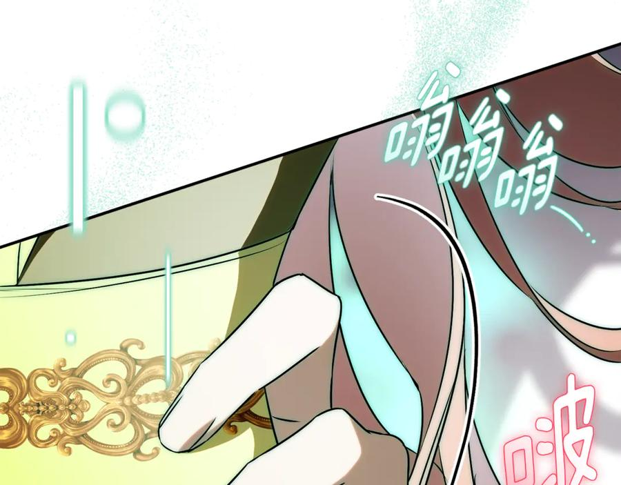 第71话 变回过去的自己 第92页