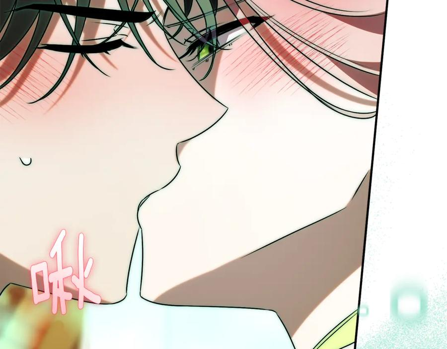 第71话 变回过去的自己 第95页