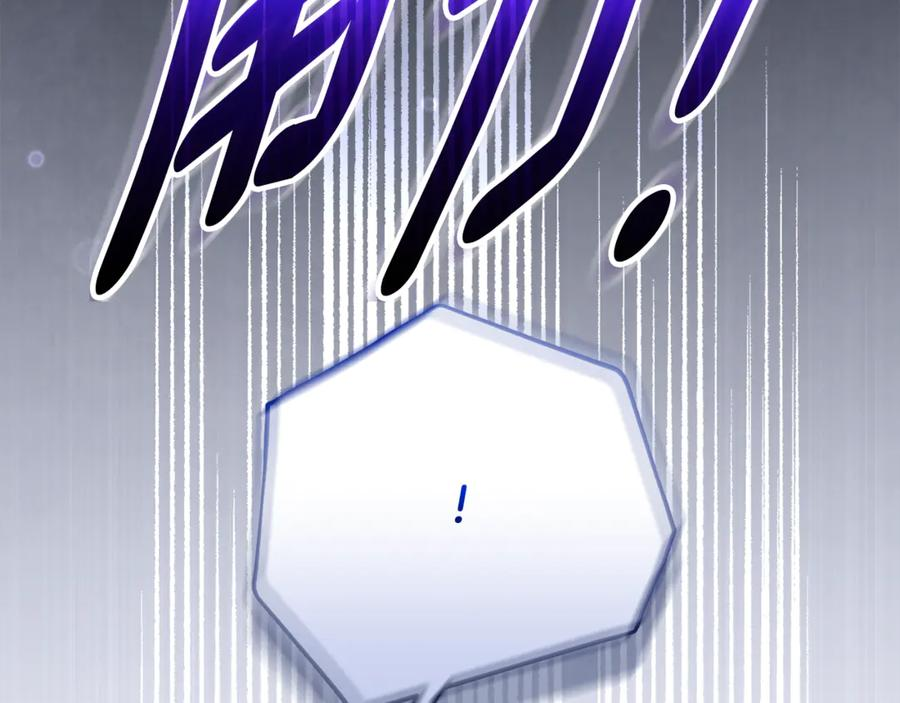 第71话 变回过去的自己 第110页
