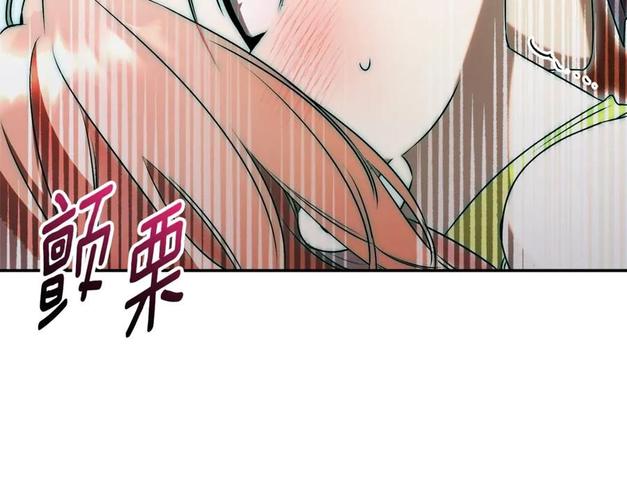 第71话 变回过去的自己 第112页