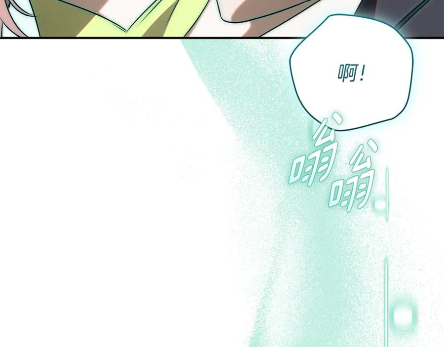 第71话 变回过去的自己 第116页